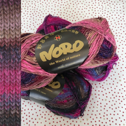 Noro : Silk Garden Sock
