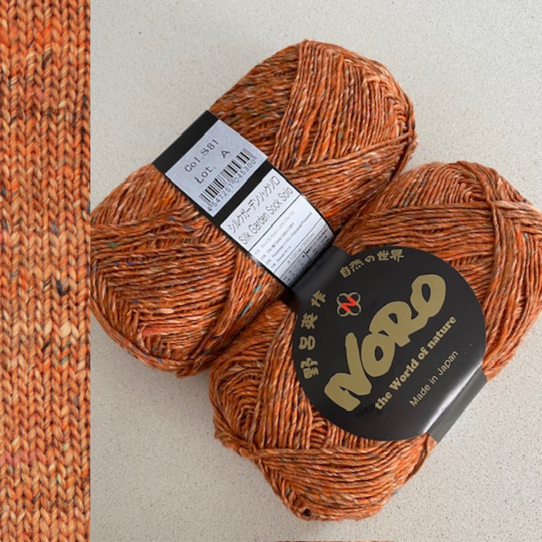 Noro : Silk Garden Sock Solo