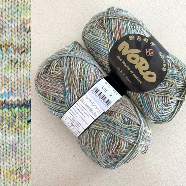 Noro : Silk Garden Sock Solo