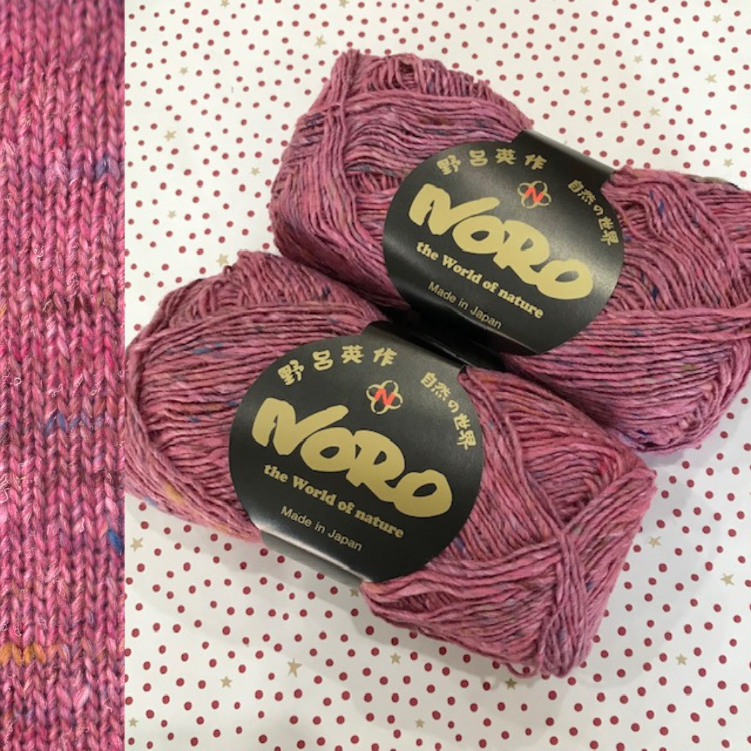 Noro : Silk Garden Sock Solo