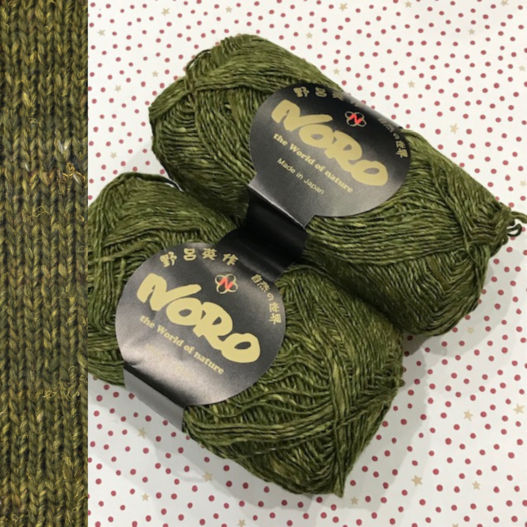Noro : Silk Garden Sock Solo