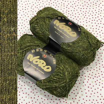 Noro : Silk Garden Sock Solo