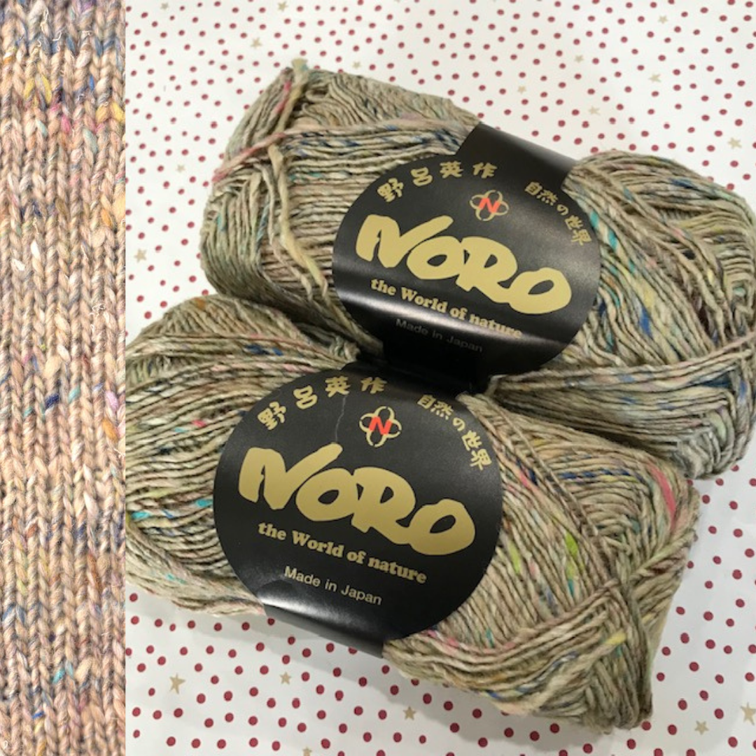 Noro : Silk Garden Sock Solo