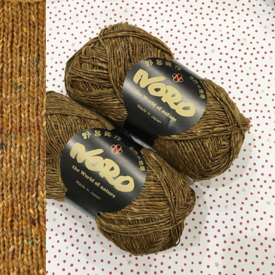 Noro : Silk Garden Sock Solo