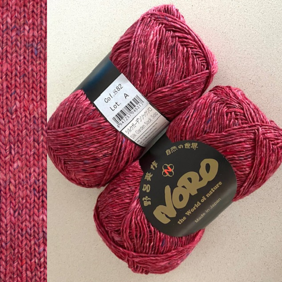Noro : Silk Garden Sock Solo