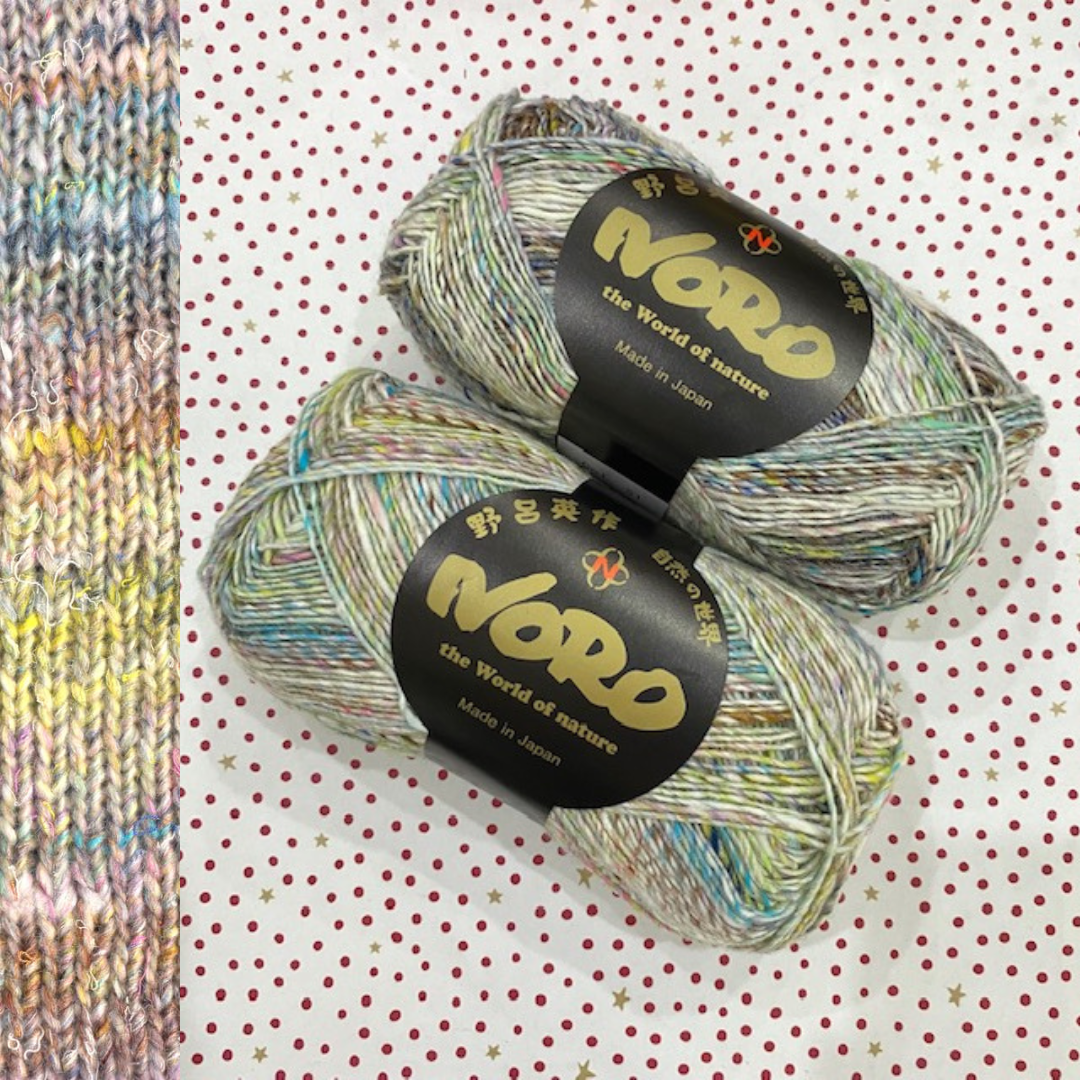 Noro : Silk Garden Sock Solo