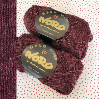 Noro : Silk Garden Sock Solo